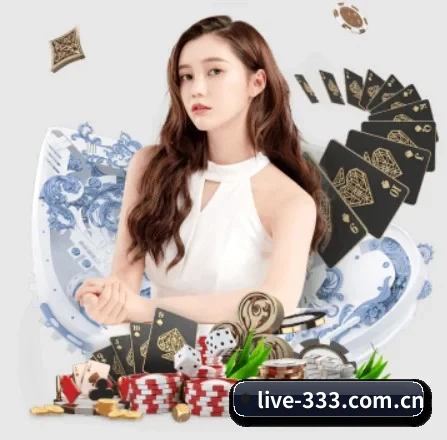333体育 APP 界面